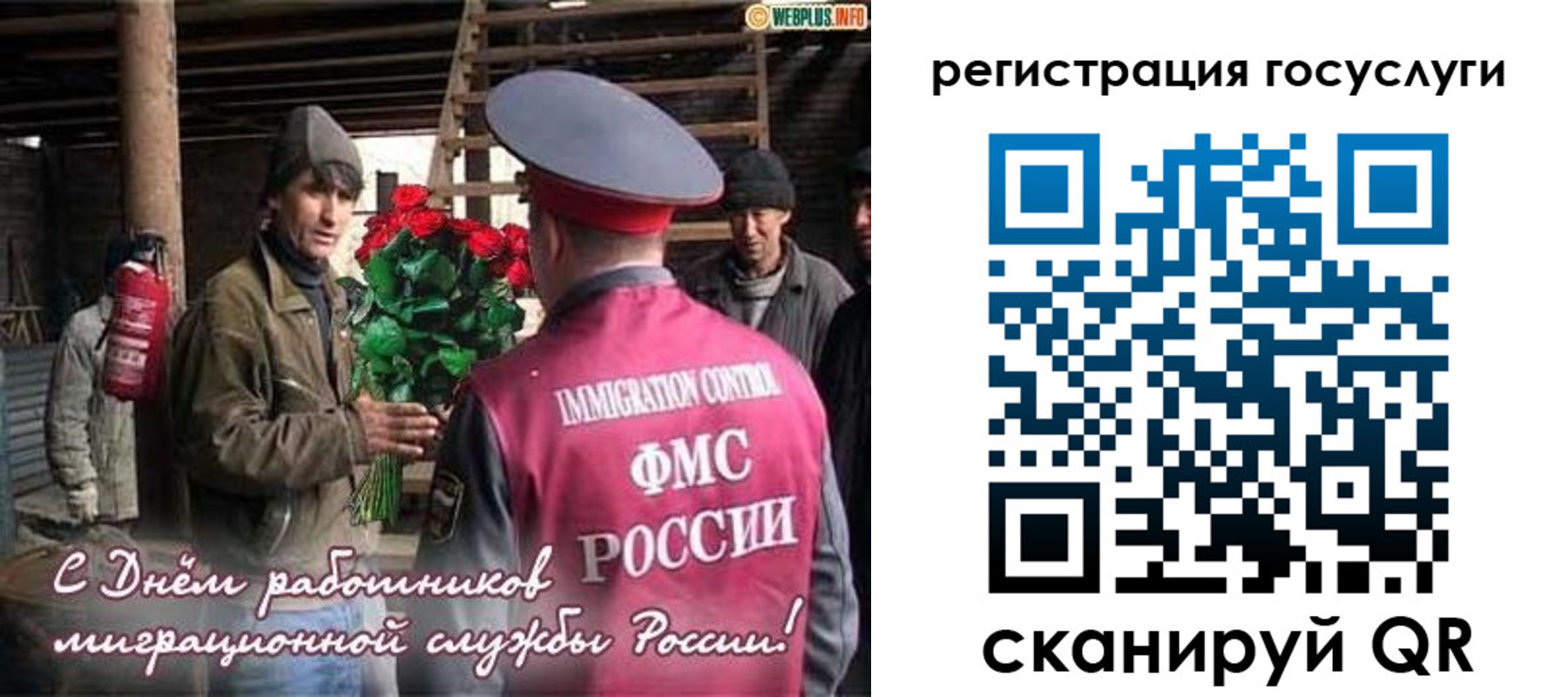 прописка для школы в Подольске