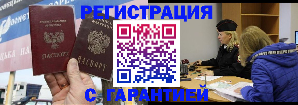 пропишу в квартире в Подольске